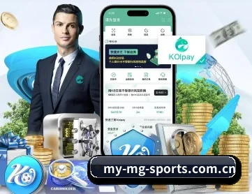 满冠官网 APP 深度功能